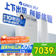格力（GREE）3匹 京致上下出風(fēng)防直吹 冷暖分送衡溫省電空調(diào)立式風(fēng)不吹人柜機(jī) KFR-72LW/NhAj1BGj 家電國家補(bǔ)貼