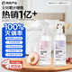 網(wǎng)易嚴選除菌除螨噴霧床上用噴霧殺蟲(chóng)劑除螨噴劑 防螨祛螨蟲(chóng)噴霧劑清新劑