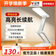 公牛[3C認(rèn)證]便攜式充電寶臺(tái)燈護(hù)眼學(xué)習(xí)專用學(xué)生宿舍超長續(xù)航可上飛機(jī) 8000毫安+調(diào)光調(diào)色+充電寶功能