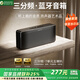寶格聲（BOGASING） 【柏林之聲】S8Pro MAX德國三分頻無線藍牙音箱低音炮高音質(zhì)HIFI發(fā)燒級高端家用大功率3d環(huán)繞音響 寶石黑【七核發(fā)聲+HIFI高音質(zhì)】 官方標(biāo)配 音箱+音頻線+充電線