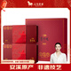八馬茶業(yè)烏龍茶賽珍珠2000 鐵觀(guān)音濃香型特級250g 禮盒裝茶葉教師節送禮