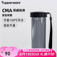 特百惠（Tupperware）瑩彩430ML塑料杯男女士學(xué)生運動水杯子七夕送禮大容量 酷炫黑