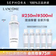 蘭蔻（LANCOME） 凈澈煥膚雙重精華水極光水  護(hù)膚 精華液 爽膚水 250ml享500ml
