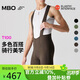 MBO男子T100全天候背帶短褲透氣耐磨公路自行車(chē)騎行裝備 橡木桶 XL