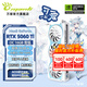 萬(wàn)麗GeForce RTX 5060Ti OC 16GB GDDR7 雪狐白色 DLSS 4 星云黑色系列電競(jìng)設(shè)計(jì)直播AI獨(dú)立游戲顯卡 RTX5060Ti OC 16GB 雪狐（三風(fēng)扇）
