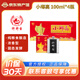 瑯琊臺小瑯高71度100mL*4 高度濃香型白酒 小酒禮盒裝 送禮優(yōu)選 71度 100mL 4瓶 送禮品袋