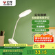 公牛（BULL）充插兩用家用ML-D124A-DS無極調光三檔調色夾子臺燈1200mAh
