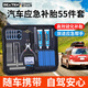DEATKN德國汽車補(bǔ)胎工具套裝真空輪胎修補(bǔ)硫化膠條補(bǔ)胎快速便攜設(shè)備大全 【45件隨車應(yīng)急真空胎快速救急