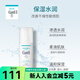珂潤（Curel） 【屈臣氏】珂潤潤浸乳液系列 保濕補水滋潤溫和 新舊包裝隨機發(fā) 120ml 柔和乳液
