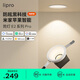 liproLED智能筒燈洗墻燈嵌入式孔燈護(hù)眼防眩E2 Pro/11W/4000K白杯