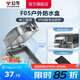 公牛（BULL）開關(guān)插座防水盒防護(hù)罩 通用86型暗裝面板防濺盒墻壁插座保護(hù)面蓋 【暗裝一位】防水盒F05