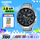 卡西歐（CASIO）手表男EDIFICE光動能商務(wù)簡約石英表送男友禮物EQB-501XYDB-1A