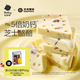 光合星球babycare兒童零食高鈣芝士奶酪片營養(yǎng)三角奶酥奶酪棒無添加100g