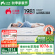 紅蘋(píng)果家具彈簧床墊1.8x2米加厚20cm家用護脊十大品牌床墊席夢(mèng)思M603X 20cm熱銷(xiāo)款丨偏硬護脊丨全家適用 1800*2000