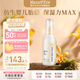 mama&kids嬰兒胎脂身體乳舒緩潤膚兒童保濕乳液面霜胎脂屏障霜150ml 0-3歲