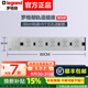 羅格朗（LEGRAND）明裝軌道插座可移動(dòng)電力滑動(dòng)導(dǎo)軌接線板家用廚房餐邊柜排插 帶總控銀【80cm+5個(gè)銀五孔】明裝