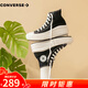 匡威（Converse）女鞋經(jīng)典All Star move高幫云朵增高厚底舒適帆布鞋 568497C 黑色 38 /7.5