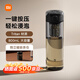 米家（MIJIA）磁彈泡茶杯 磁吸茶倉杯 Tritan材質(zhì)茶水分離杯 運動(dòng)塑料水杯800mL
