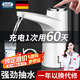 佰好佳電動(dòng)抽水器桶裝水飲水機(jī)自動(dòng)上水器純凈水桶取水器壓水器吸水器 珍珠白【365天免費(fèi)換新】