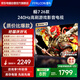 FFALCON雷鳥(niǎo)電視鵬7 26款 55英寸 高階VA全通道240Hz高刷 滿(mǎn)血HDMI2.1安橋音響94%P3色域電視機55S78A-A