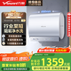 萬和（Vanward）【長白山A6-Pro-33】行業(yè)至短超薄雙膽扁桶電熱水器60升3300W凈膚洗國家補(bǔ)貼一級(jí)能效鎂棒終身免換
