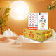 燕塘 小白奶 低溫純牛奶 180ml*16袋 3.2g乳蛋白 小白袋裝 營(yíng)養早餐