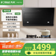 方太高性價(jià)比JCD9B側(cè)吸式近吸式抽油煙機(jī)22m3吸力燃?xì)庠顭熢钐籽b 全黑設(shè)計(jì) 揮手開(kāi)關(guān) 一鍵瞬吸 黑騎士風(fēng)魔方JCD9B【單煙機(jī)】 天然氣