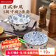 美廚（maxcook）陶瓷碗日式碗 5英寸陶瓷碗湯碗飯碗 餐具套裝 2只裝 MCTC8589