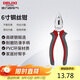 德力西電氣鋼絲鉗電工老虎鉗家用虎口鉗斷線(xiàn)鉗省力 6寸 160mm