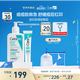 祛痘清痘清潔男女禮物（點(diǎn)痘凝膠15ml+祛痘潔面236ml）