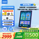 步步高學(xué)習機X6洪恩至尊/X5Pro【當日達/次日達】學(xué)生平板官方旗艦學(xué)習機小學(xué)到高中課程同步兒童英語(yǔ) 【新品升級】X6洪恩至尊版 官方標配