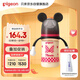 貝親（Pigeon）PPSU迪士尼雙把手奶瓶240ml M號奶嘴 經(jīng)典米妮 3月+ AA237