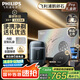 飛利浦（PHILIPS）電動(dòng)剃須刀新一代旋護式鵝卵石Pro禮盒裝 無(wú)線(xiàn)充電便攜刮胡刀夜幕藍 生日七夕情人節禮物送老公