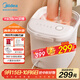 美的（Midea）泡腳桶按摩足浴盆加熱自動(dòng)按摩洗腳盆泡腳盆理療恒溫高深桶生日禮物送男女友ZL305極地白