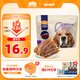 麥富迪狗狗零食 原切鴨肉干100g成幼犬磨牙棒訓(xùn)練獎(jiǎng)勵(lì)解饞寵物零食