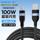 Smorss數(shù)據(jù)線適用OPPO/一加Type-C充電線80W快充閃充OPPOFindX8/x5/x6/K12/Reno8/9pro/Ace真我 2米