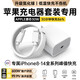 蘋果充電器充電線氮化鎵原裝30W快充線PD套裝iPhone14ProMax13 15 16手機(jī)12正品充電頭數(shù)據(jù)線 【適配蘋果8-14】30W快充頭+閃充線丨1米套裝 3C+PD雙認(rèn)證丨安全不傷機(jī)