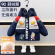 木木屋（mumuwu）品牌童裝兒童羽絨服男童冬裝保暖外套帥氣中小童面包服白鴨絨上衣 奧特曼亮燈藏青 120 適合110-120cm年齡6-7歲