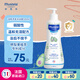 妙思樂（Mustela）兒童洗發(fā)沐浴二合一500ml 嬰兒專用洗發(fā)水沐浴露法國進(jìn)口