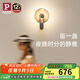 Paulmann P德國柏曼壁燈客廳背景墻臥室床頭氛圍走廊過道現(xiàn)代簡約LED燈具 【月銀灰】11W-3000K-墻控