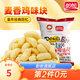 盼盼麥香雞味塊 休閑零食禮包膨化食品童年多口味辦公室解饞小零食 麥香雞味塊105g/袋