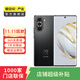 華為 nova 10 青春版國行優(yōu)惠券補貼 顏色內存參考質(zhì)檢報告 內存參考質(zhì)檢報告