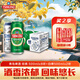 青島啤酒經(jīng)典500ml*8聽(tīng)+白啤500ml*2聽(tīng)中秋送禮 禮盒裝