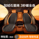 馬路誠品石墨烯汽車(chē)加熱坐墊冬季單座椅車(chē)載電加熱改裝毛絨座墊12V24V保暖黑-石墨烯芯+瞬暖全身【雙座】