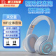 衛辭頭戴式藍牙耳機帶耳麥降噪電競游戲低延遲無(wú)錢(qián)帶麥克風(fēng)大頭可戴超長(cháng)待機和續航適用華為蘋(píng)果PC電腦 天空藍-進(jìn)階版 【藍牙5.3丨真降噪】