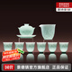 景德鎮(zhèn)陶瓷茶具套裝影青雕刻蓋碗茶杯茶具整套過(guò)節(jié)送禮長(zhǎng)輩高檔禮品禮盒 【官方禮盒】遠(yuǎn)山茶具-影青 8頭