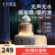 十月結(jié)晶搖奶器靜音恒溫泡奶機(jī)全自動(dòng)溫奶暖奶器搖奶二合一 【小夜燈至臻款】暖奶/搖奶/保溫/解凍多合一 1L