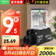 施耐德電氣中間繼電器24V套裝 RXM8腳 24VDC 5A | RXM2LB2BD+RXZE1M2C帶燈