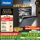 海爾（Haier）【W(wǎng)30Max旗艦版】17套+3層大容量W30PRO升級款家用消毒烘干全自動(dòng)嵌入式洗碗機智能分區洗168h凈存 【獨立分層洗】EYBW17586GGU1 銀河灰