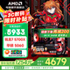 AMD銳龍7 R7 5700X/9700X主機/RTX5060TI/5070Ti/7650GRE/RTX5060游戲臺式電腦主機整機DIY組裝機 R7 5700X+RTX5060丨配七